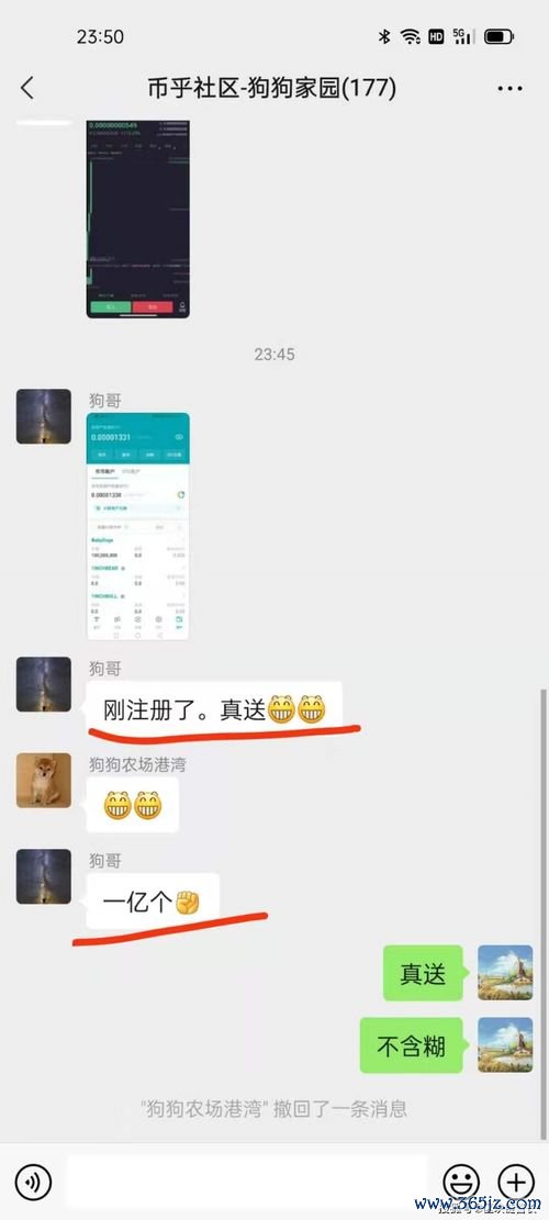 欧易实名下载_易欧交易所官网首页登录