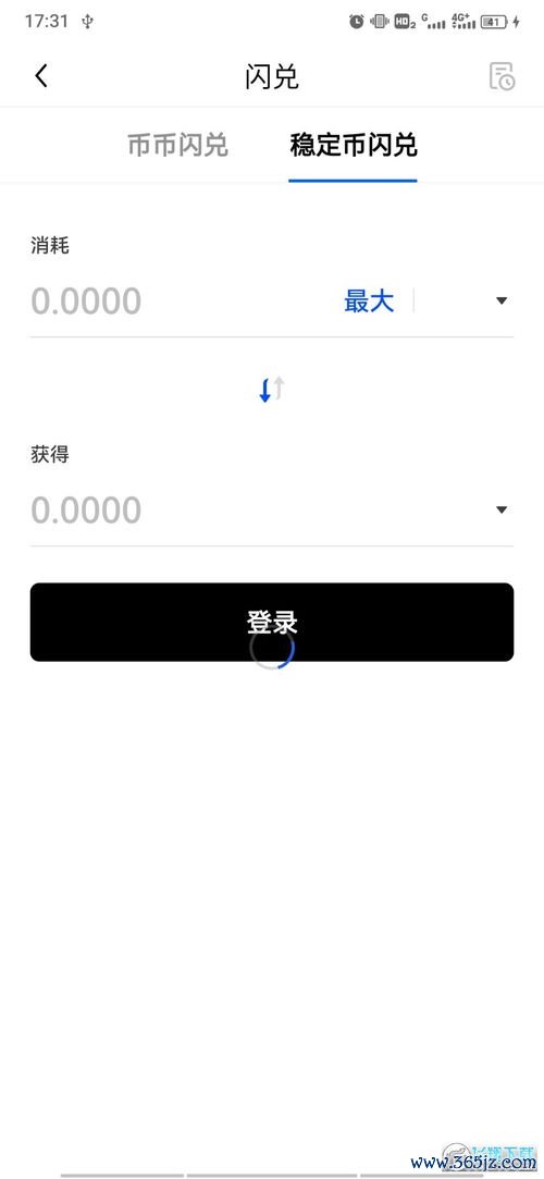 欧易市场版下载_易欧官网多少钱一台 欧易市场版下载_易欧官网多少钱一台