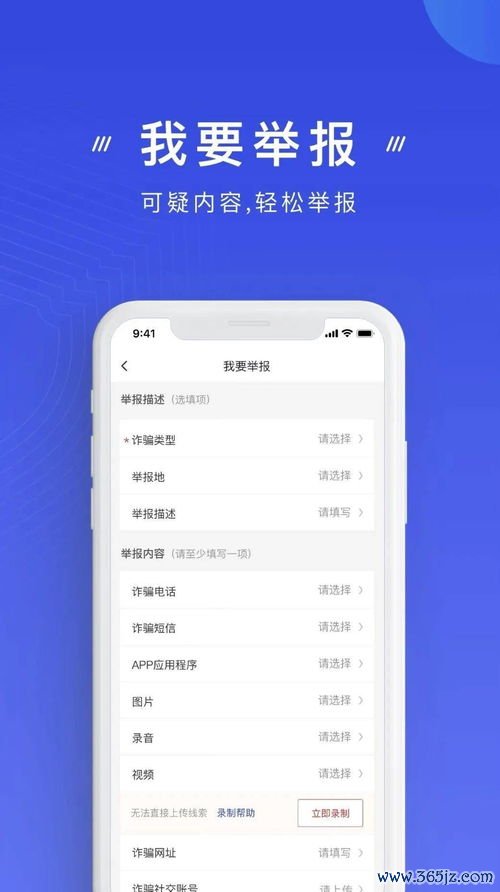 欧易手机app下载_欧易官网time中文解释版 欧易手机app下载_欧易官网time中文解释版