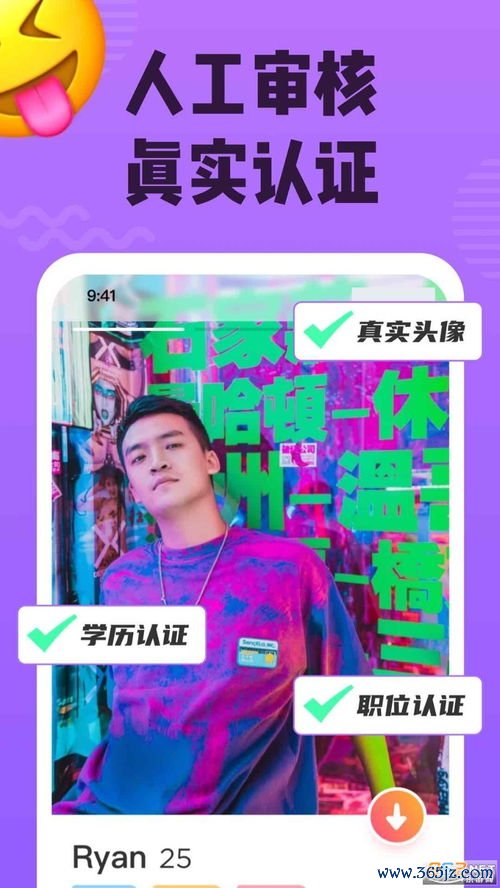 欧易手机app下载_欧易官网time中文解释版