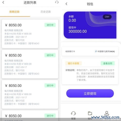 欧易是什么平台软件下载_欧易app官网注册