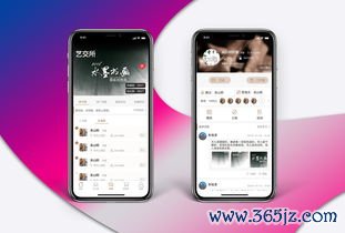 欧易手机app下载_欧易官网下载app软件 欧易手机app下载_欧易官网下载app软件