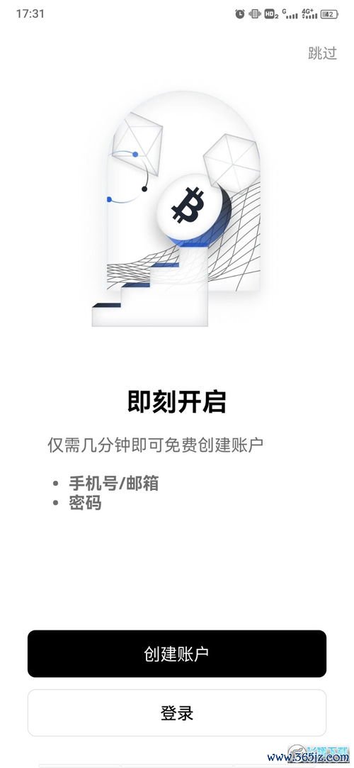 欧易手机app下载_欧易官网下载app软件 欧易手机app下载_欧易官网下载app软件